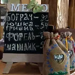 Dykyi Med * Tatariv