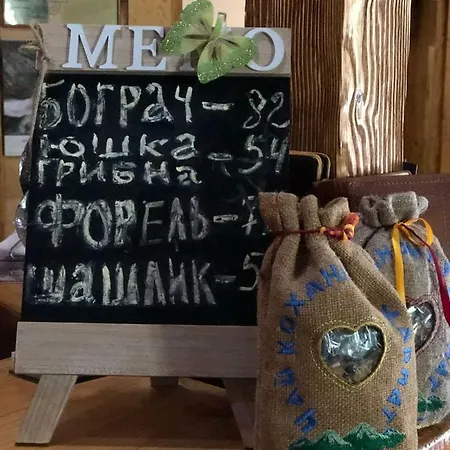 Dykyi Med * Tatariv